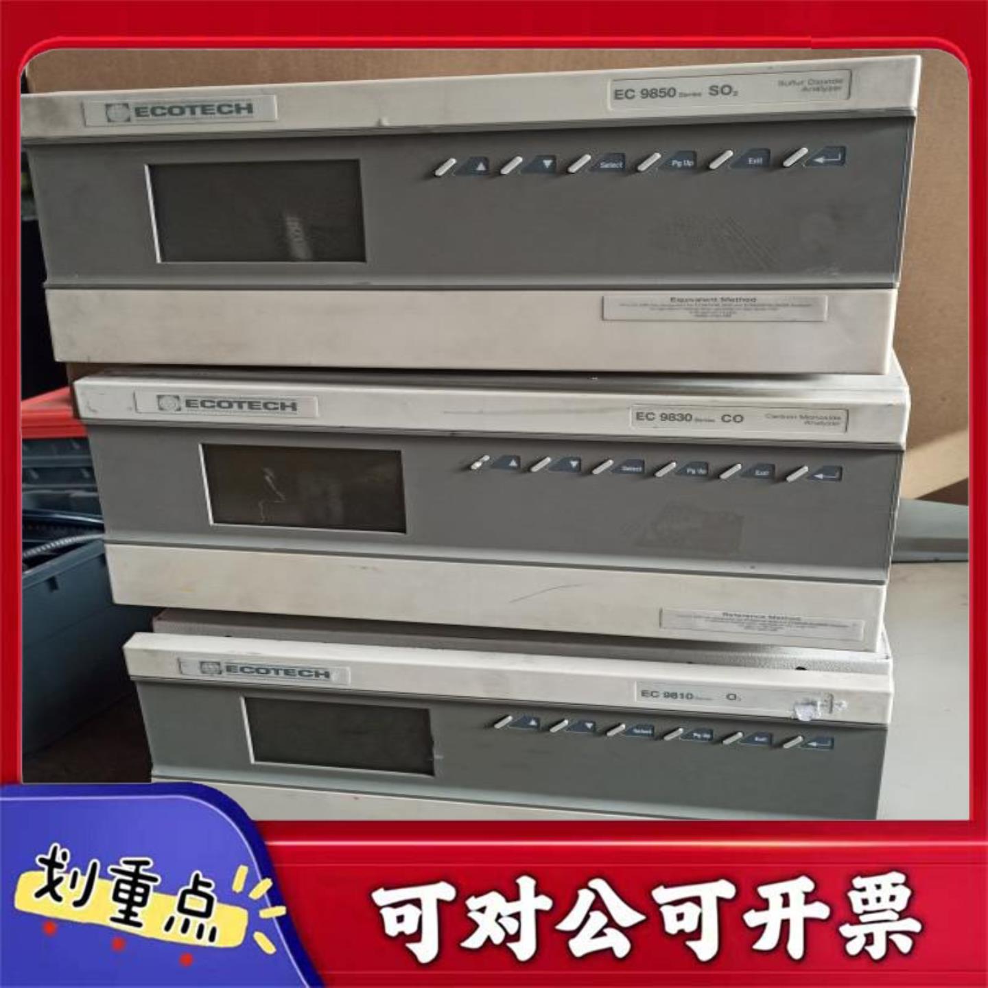 【议价YS】澳大利亚ECOTECH GASCAL 1100 气体校准仪