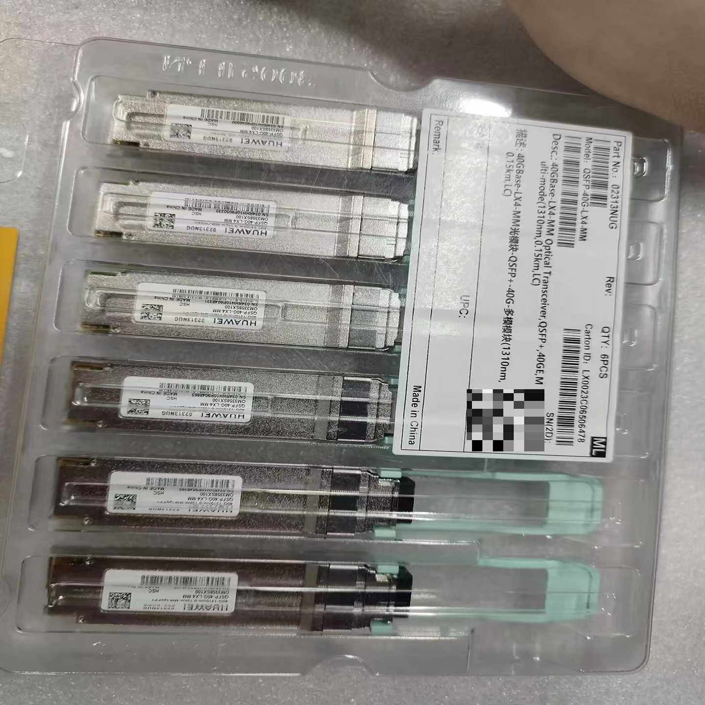 华为光模块 02313NUG光模块