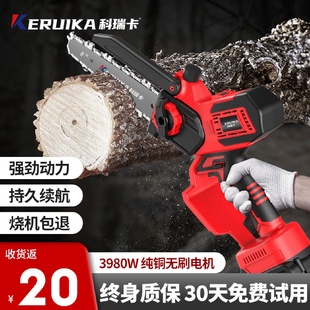 链条伐g3 j8锯小型电锯家用电动手持锂电锯树户外电锯手充电式