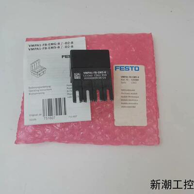 全新原装FESTO费斯托VMPA1-FB-EMS-8电子模块议价商品
