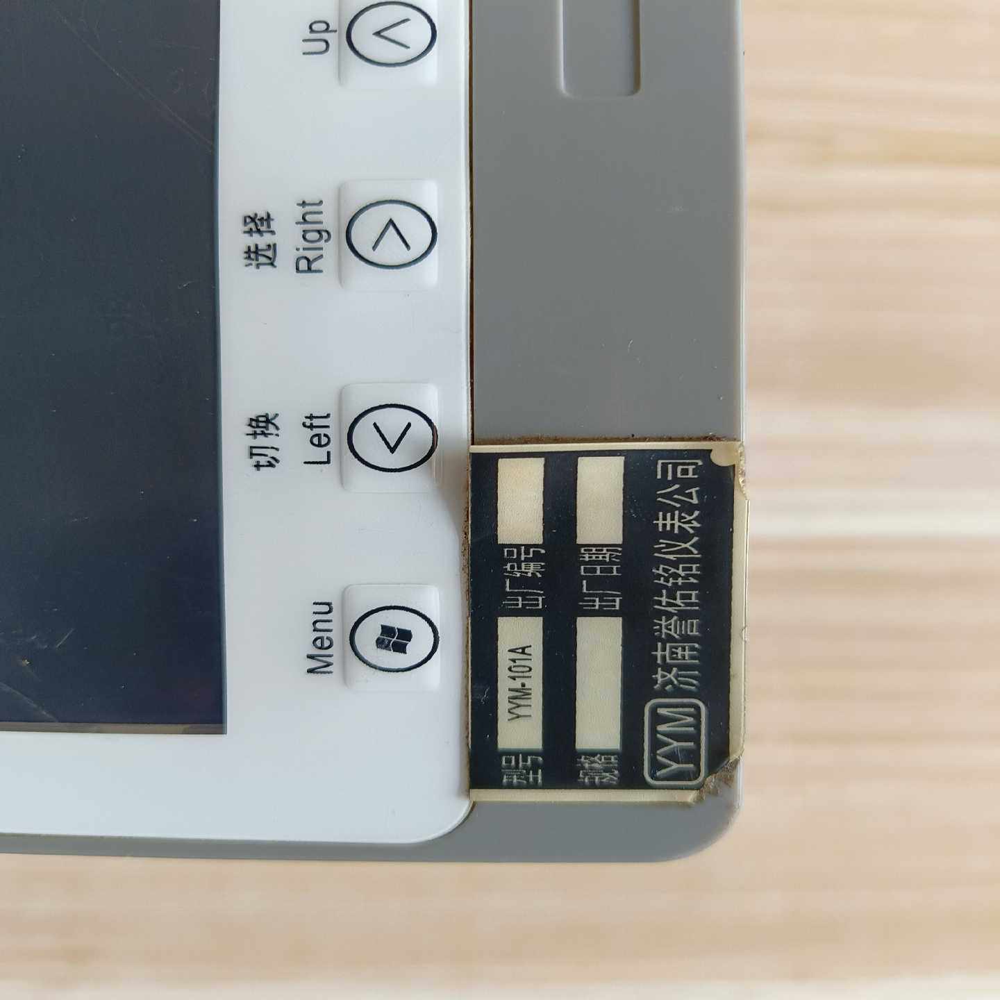 议价拆机YYM-101A显示器两个，照片实物图，成色如图，功能包