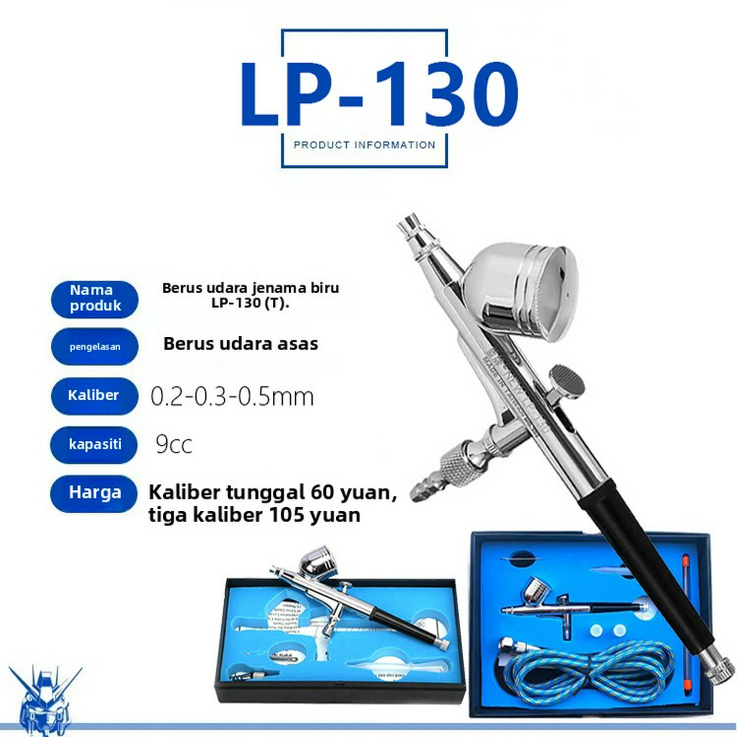 蓝牌LP-186K喷笔实验室纳米喷枪迷你颜料上色喷涂微型喷漆喷墨枪5