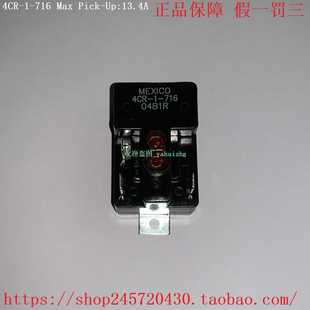 7154CR 7124CR 7144CR 716KLIXON启动继电器 713 4CR