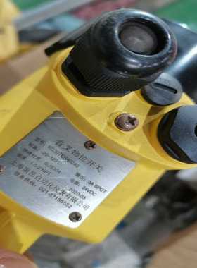 (重工机械)040240音叉物位开关，实物图，议价