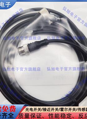 传感器BCC0J18 BCC M418-0000-1A-069-PX4825-200-C033直头延长线