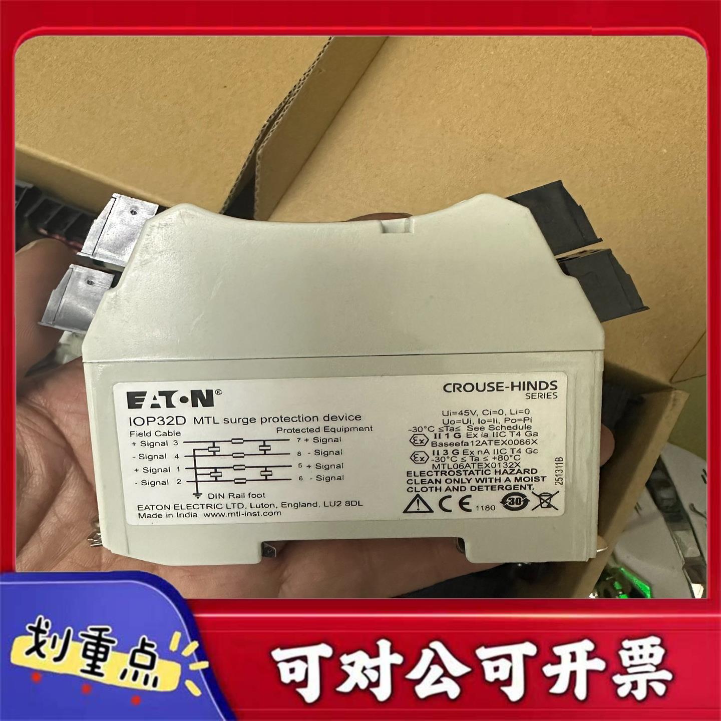 【议价YS】EATON IOP32D MTL浪涌保护器全新未使用适用