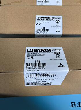 全新原包装菲尼克斯以太网交换机2891444 FL SWIT议价商品