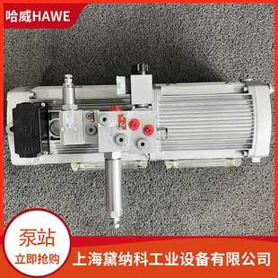 哈威KA29V2S1K 2紧凑型泵站德w国HAWE液压系统KA系列液压站