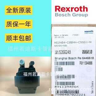 D0BHN 德国力士乐伺服电机MS2N05 C0B C0BANN D0BRN系列 B0BTN