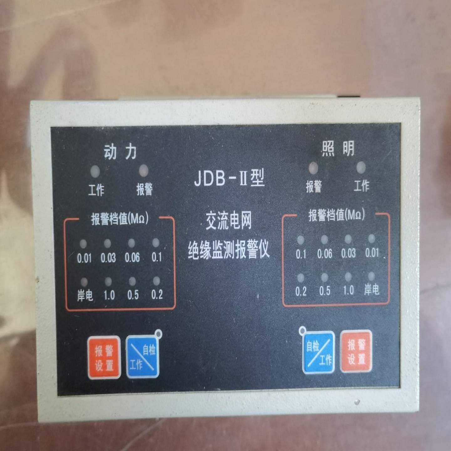 【议价】2-1-3绝缘监测仪JDB-II适用