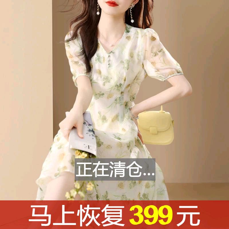 真丝女装雪纺春秋连衣裙子2025新款高端夏季爆款气质碎花洋气