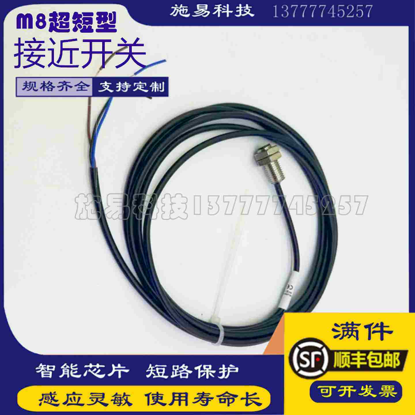 议价-全新AES/AN-1AAES/AN-1FAP-1AAES/AP-1F电感式接近开关传