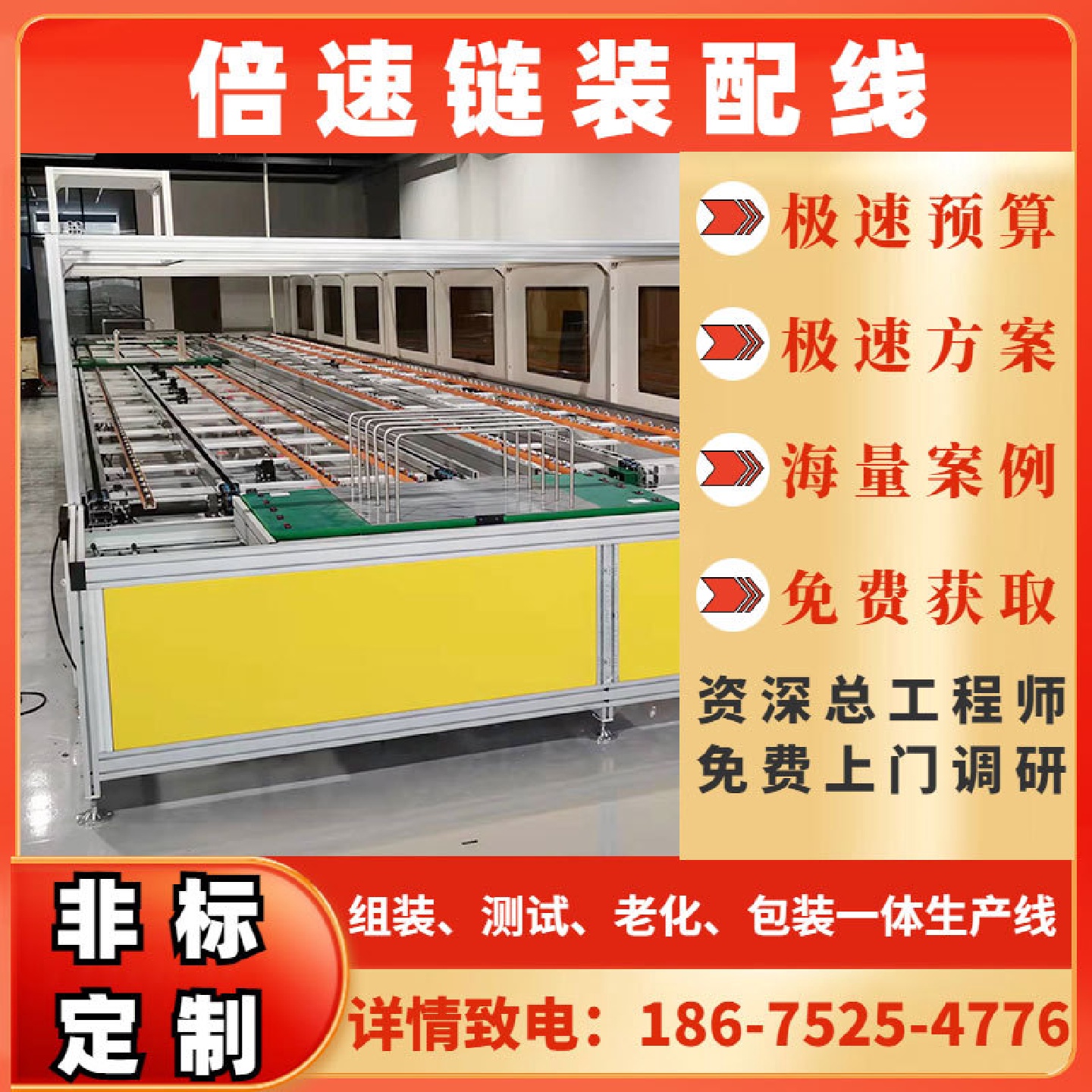 浙江led防静电老化架测试台车间多功能测试架铝型材电源周转车