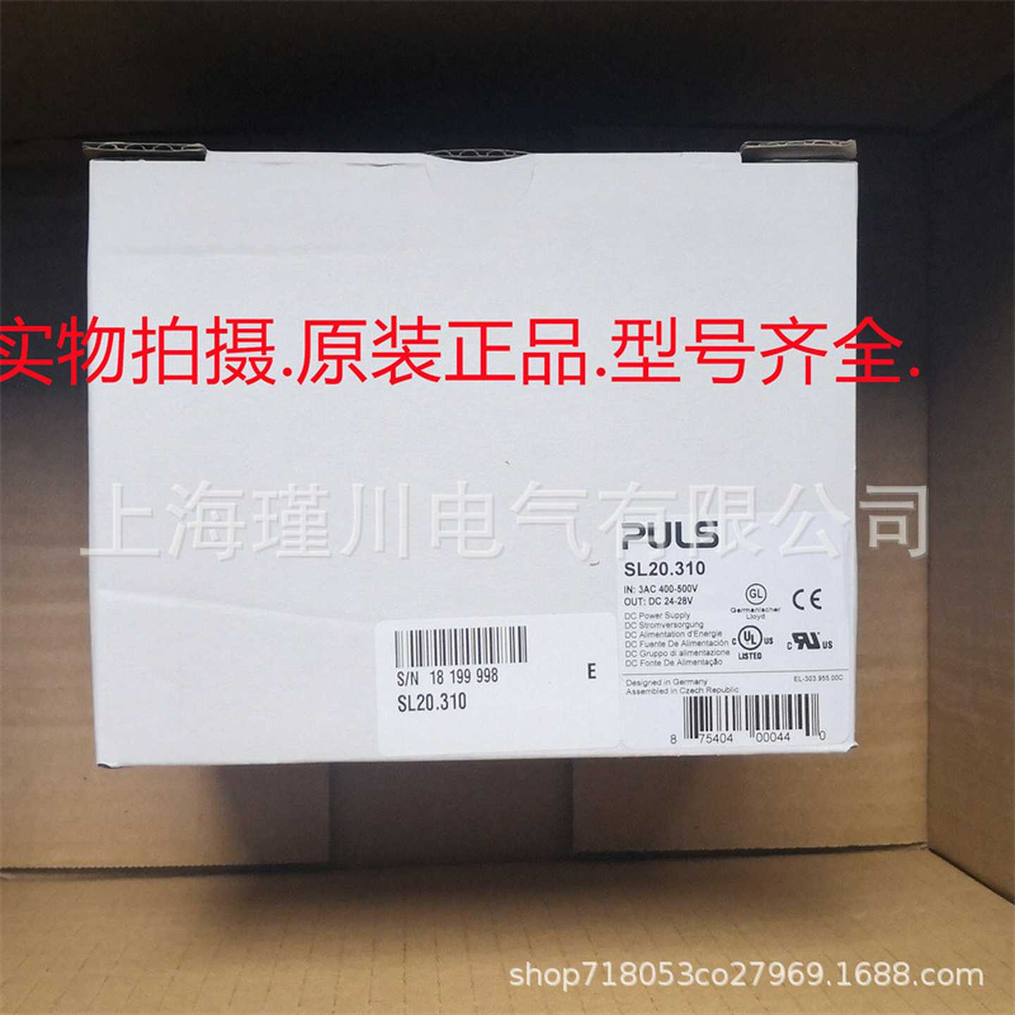 全新原装德国普尔世PU电源SL20a.11124V20A现货