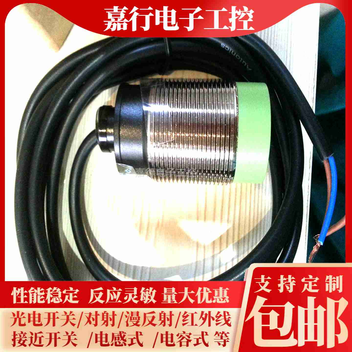 议价-现货PR30-15DN/15DP/1l5AO/15AC/15DP2/PRT30-15DC/15DO