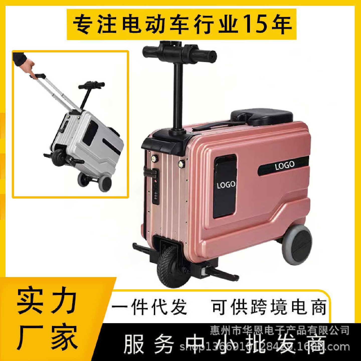 工厂直销电动三轮行李箱滑行行李箱登机箱可骑行的智能便携行李箱