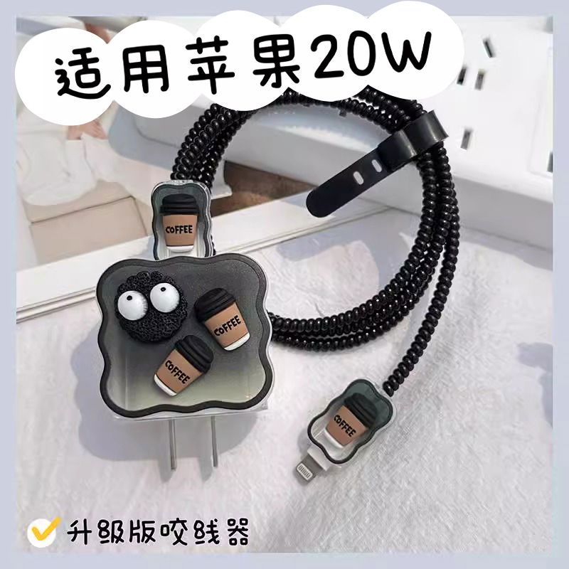 数据线保护套适用苹果16promax手机快充20w充电器壳iPhone15pr