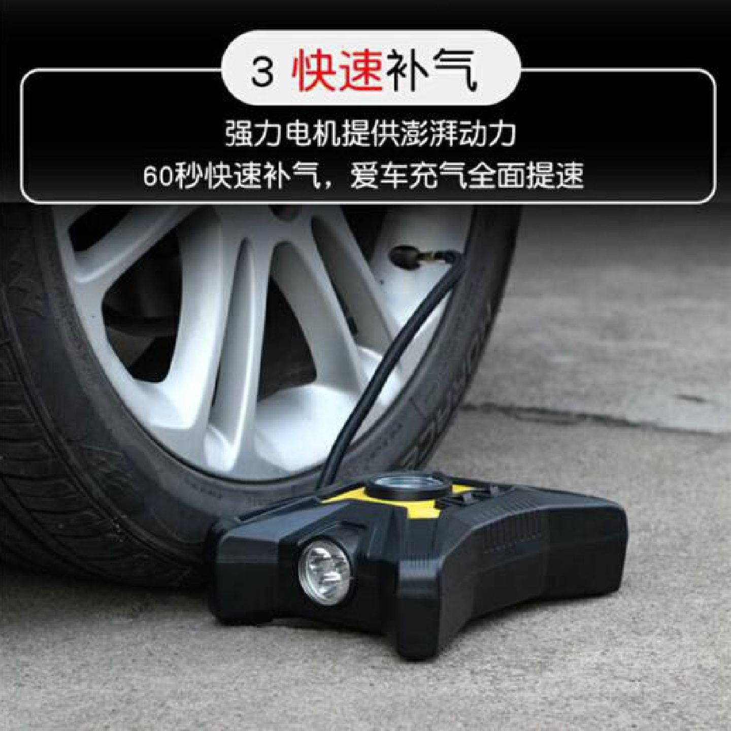 车载充气泵汽车用打气泵12V便携式小轿车电动轮胎加打气筒