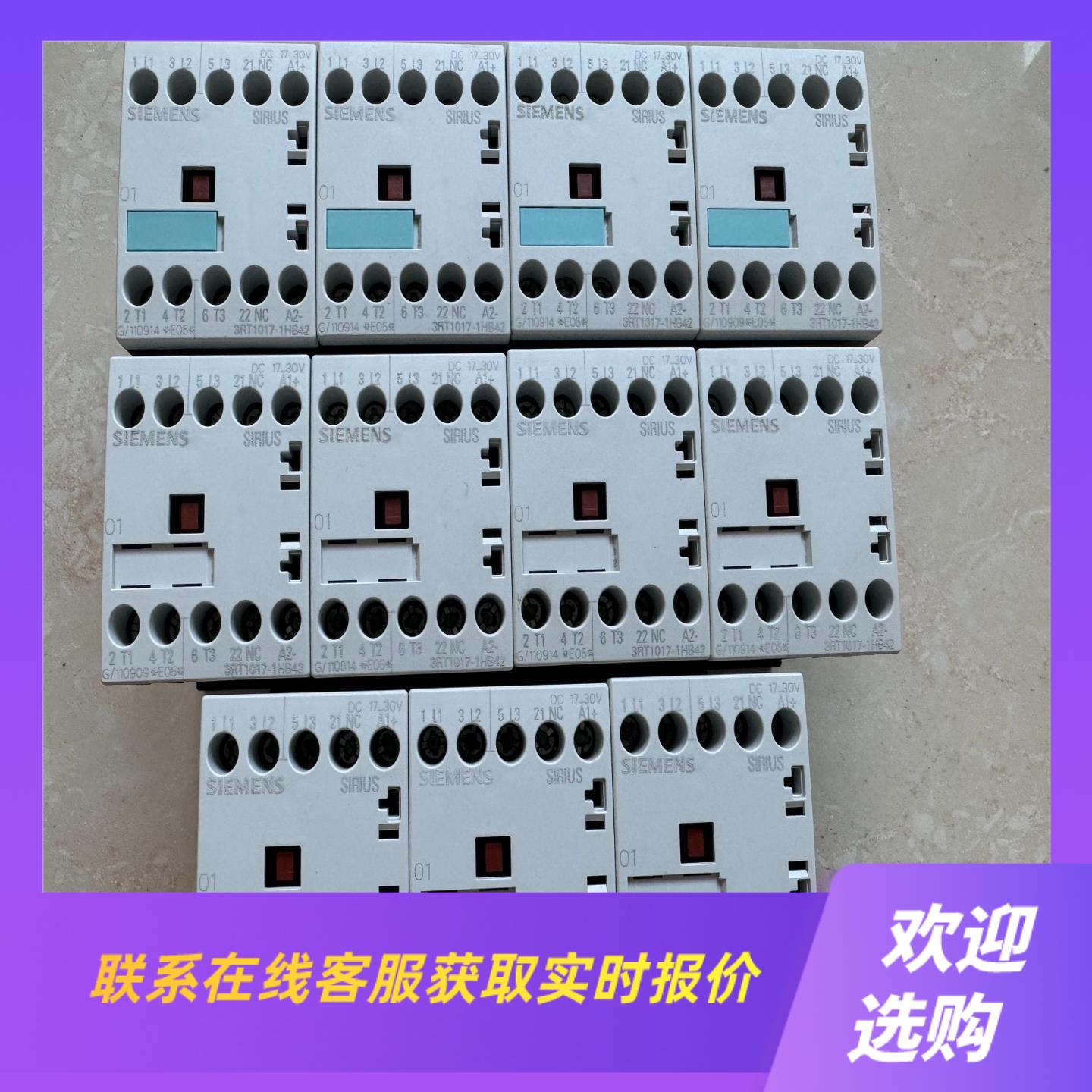 接触器3RT1017-1HB42 DC17-30V 现拍前询价下单