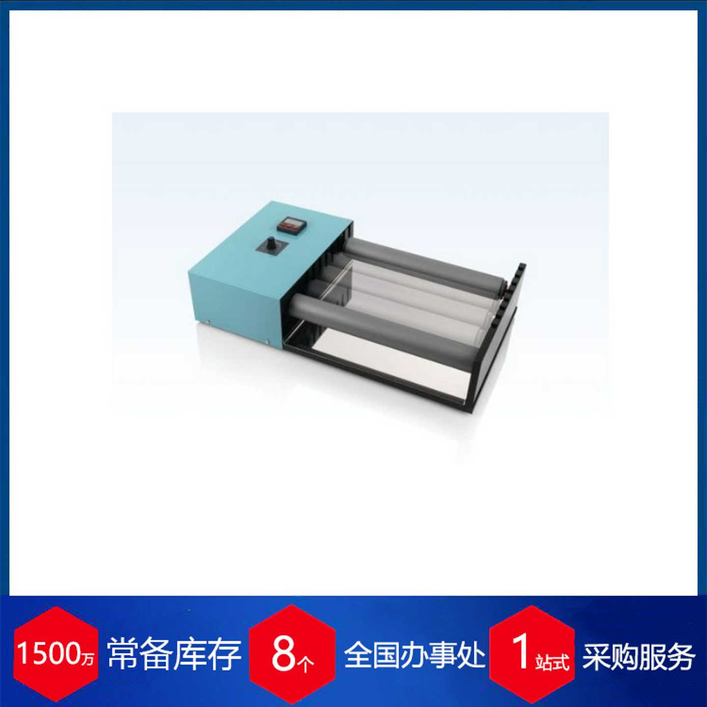 供应荷兰Labinco滚动工作台L20935C0