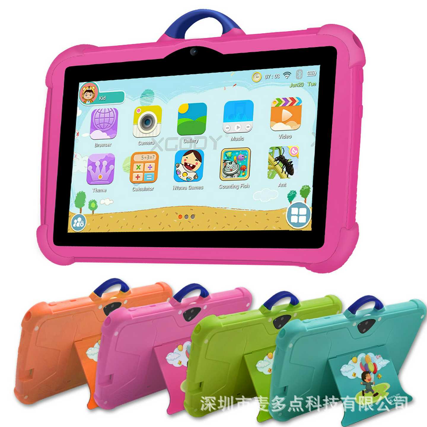 Export7inchKidsTabletPcAndroid7.1防摔防爆平板电脑tab