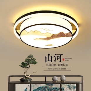 吸顶灯禅意方圆形卧室灯简约中国风家用书房餐厅led房间灯 新中式
