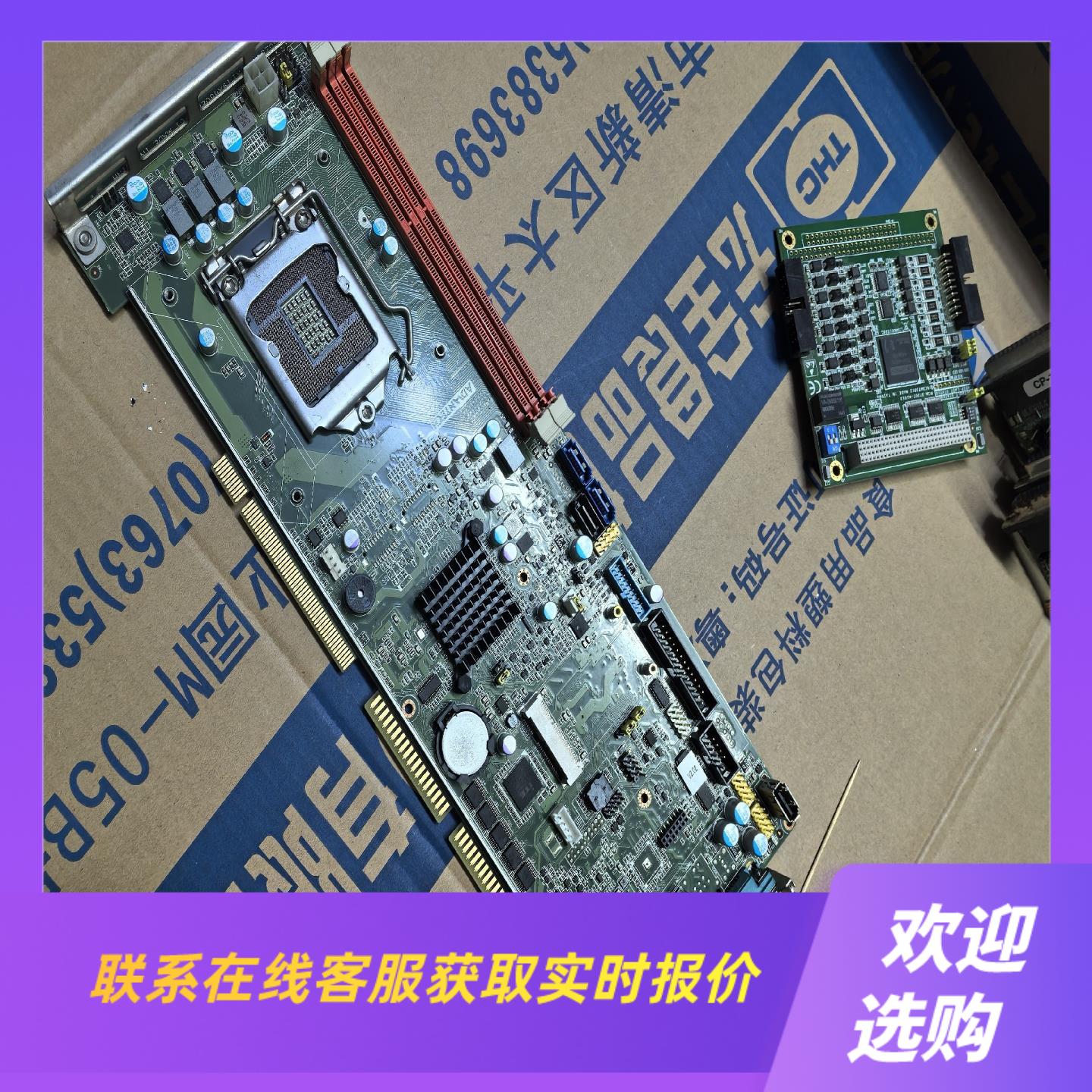 PCA-6028 REVA1 研华工控主板很新拍前询价下单