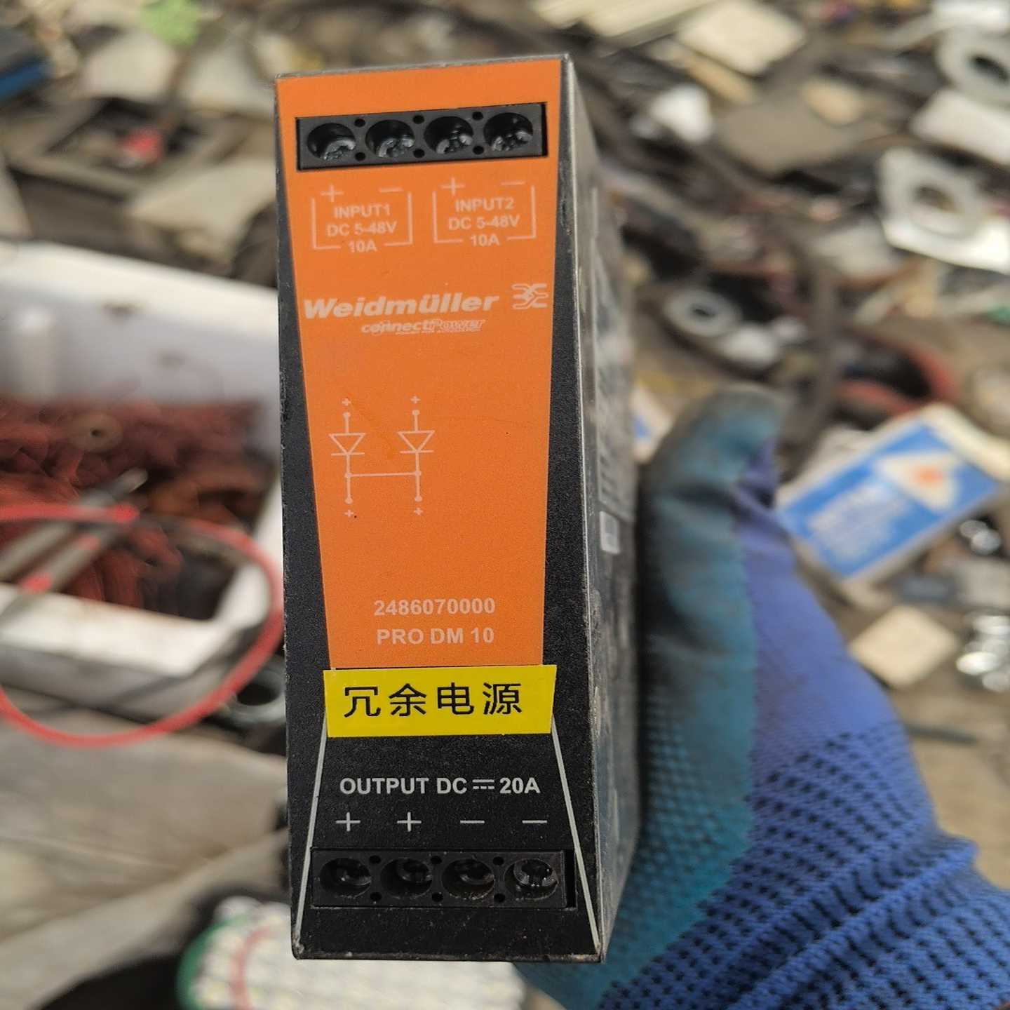 询价全新原装正品魏德米勒PRODM10电源模块，型号2486