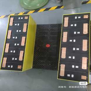 议价24伏280安半成品模组 磷酸铁 买家拿回去加保护板即可使用