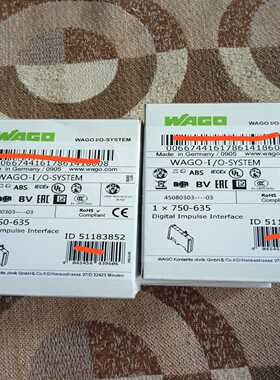 WAGO万可模块750-635现货20个单价议价出