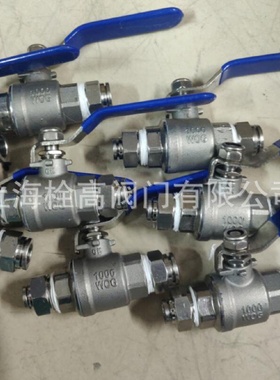 厂家直销不锈钢快插球阀KQ81F-16P快插不锈钢球阀气管快插球阀
