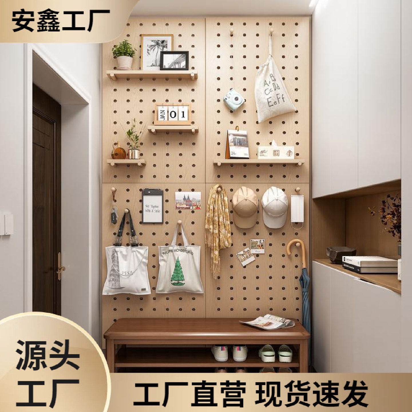 洞洞板实木墙上置物架组合一体墙上书架隔板收纳架墙面挂板百货