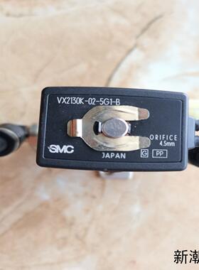 拆机SMC电磁阀VX2130K-02-5G1-B1个议价商品