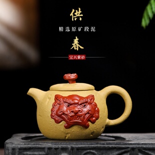 直播供货半手工紫砂壶大容量段泥供春双色家用收藏自用茶具320cc
