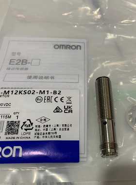 E2B-M12KS02-M1-B2接插件型接近开关，型（电子设备）