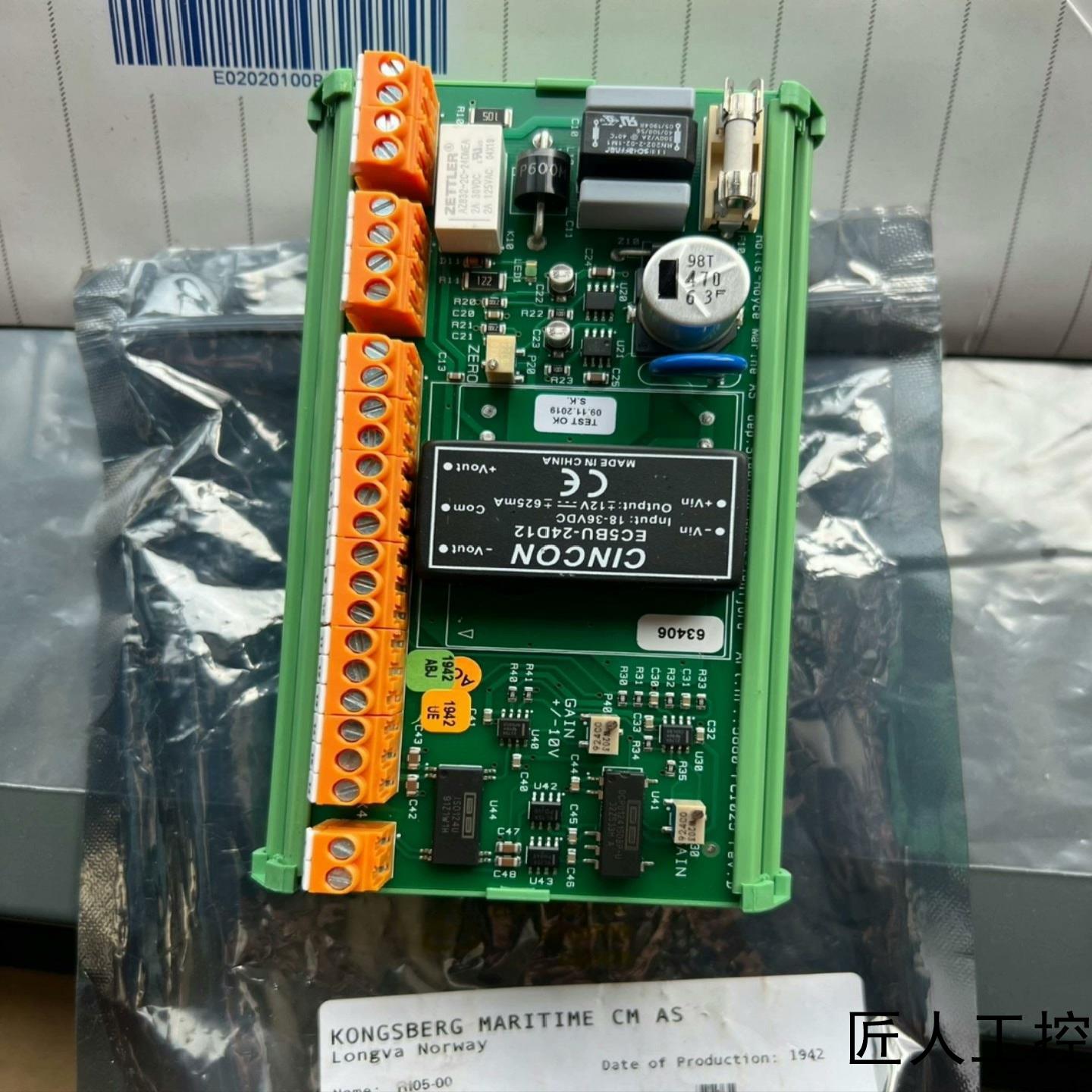 全新康斯博EC5BU-24D12模块来自挪威Kongsbe议价商品