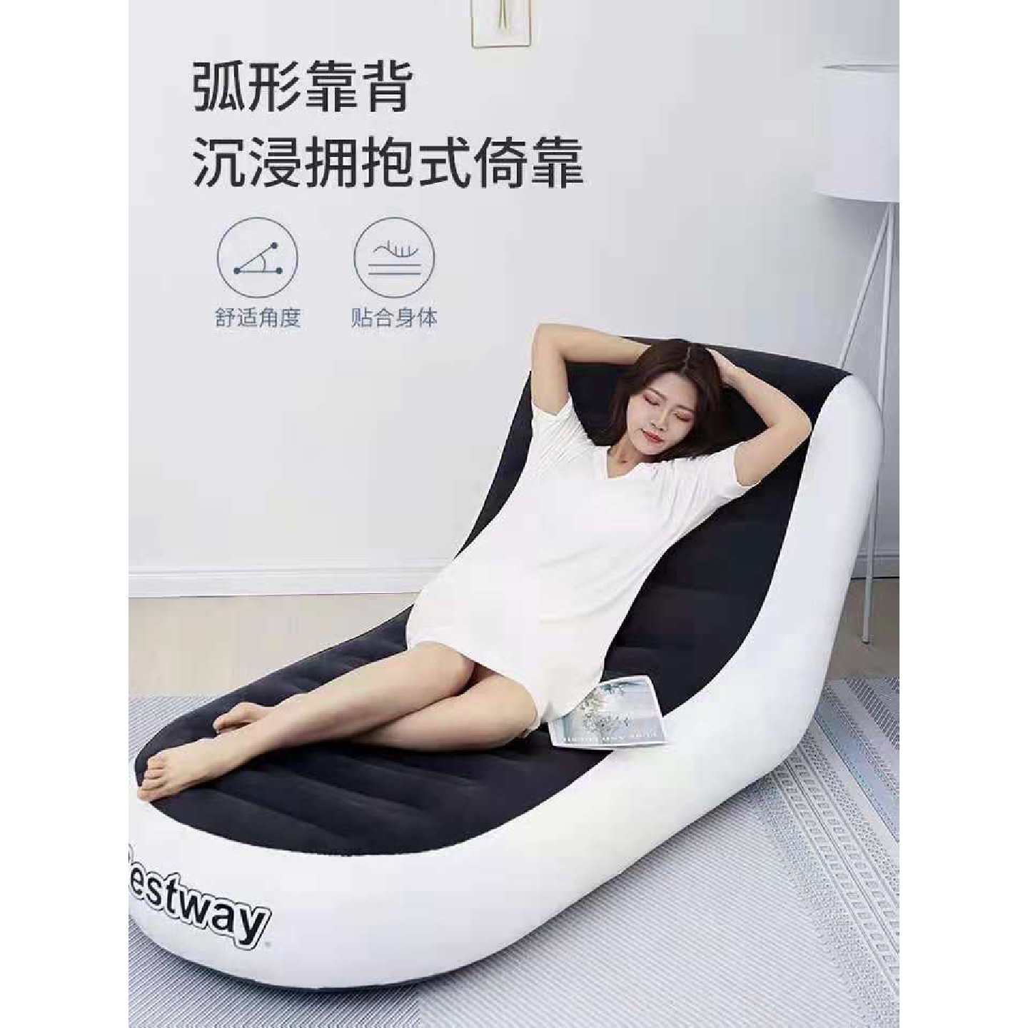 Bestway充气沙发懒人沙发榻榻米沙发单人躺椅户外气垫床充气床