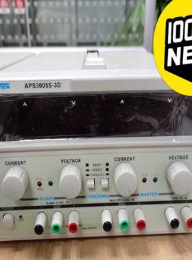 国睿安泰信APS3005S-3D可调双路直流稳压电源30（零零电子）