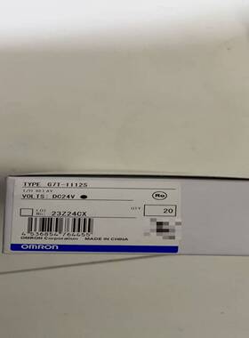 欧姆龙继电器G7T-1112SDC24BYOMZ全新原-议价