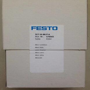 SLT 170565议价 配件费斯托FESTO小型滑块驱动器