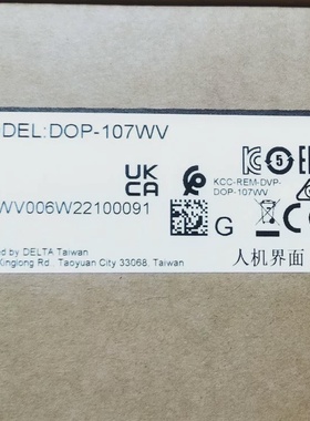 【议价】DOP107WV DOP107EV DOP107CV