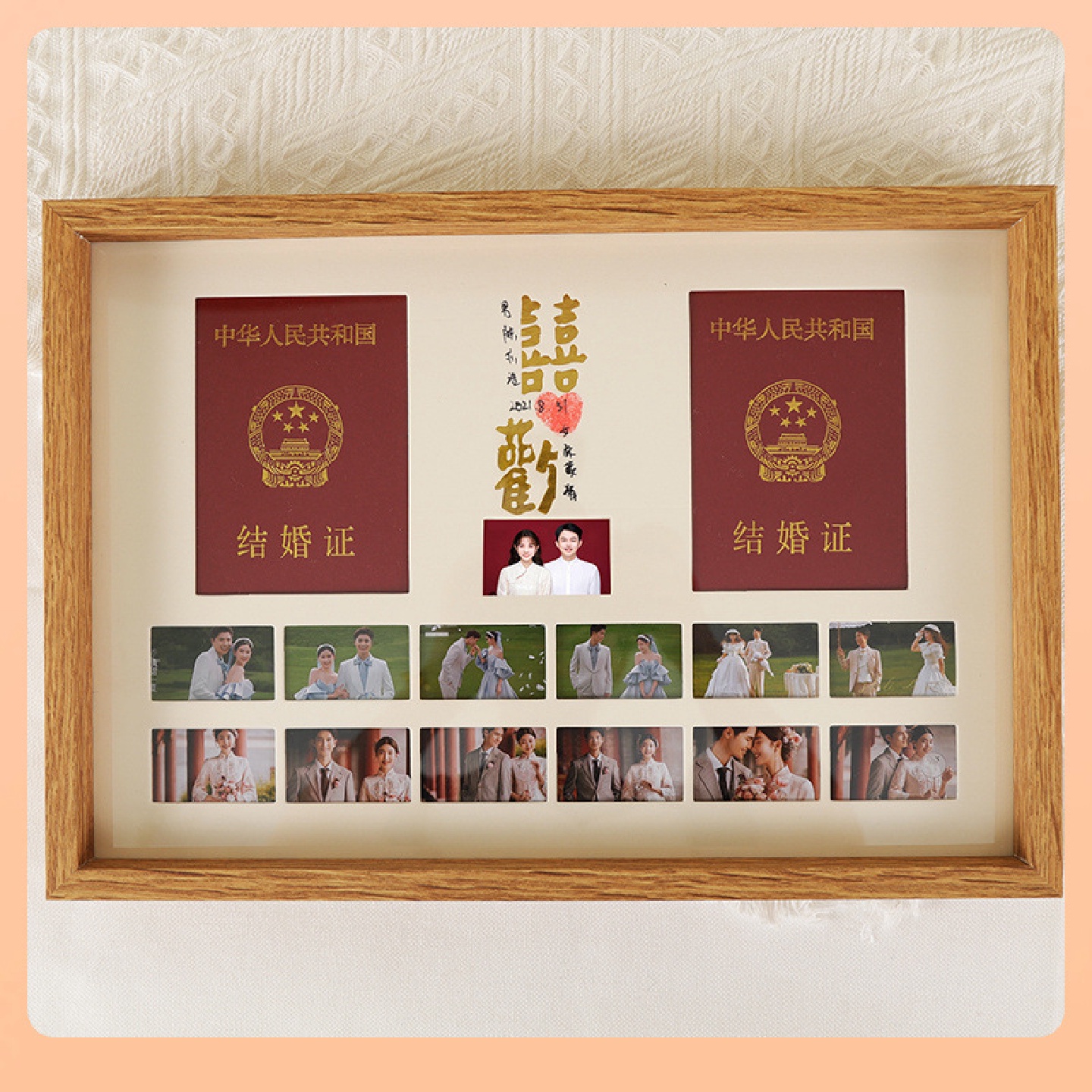 结婚证相框摆台结婚周年纪念日摆件婚姻登记照框证件照领证