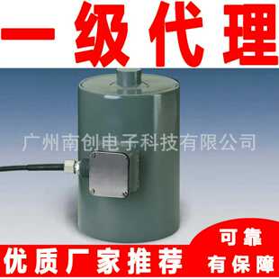 尤梯尔传感器MOD700 1P00t150t200tUtilcell称重传感器