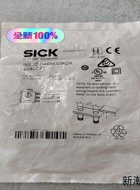 正品SICK传感器 IME12-04BNOZW2K 1040议价商品