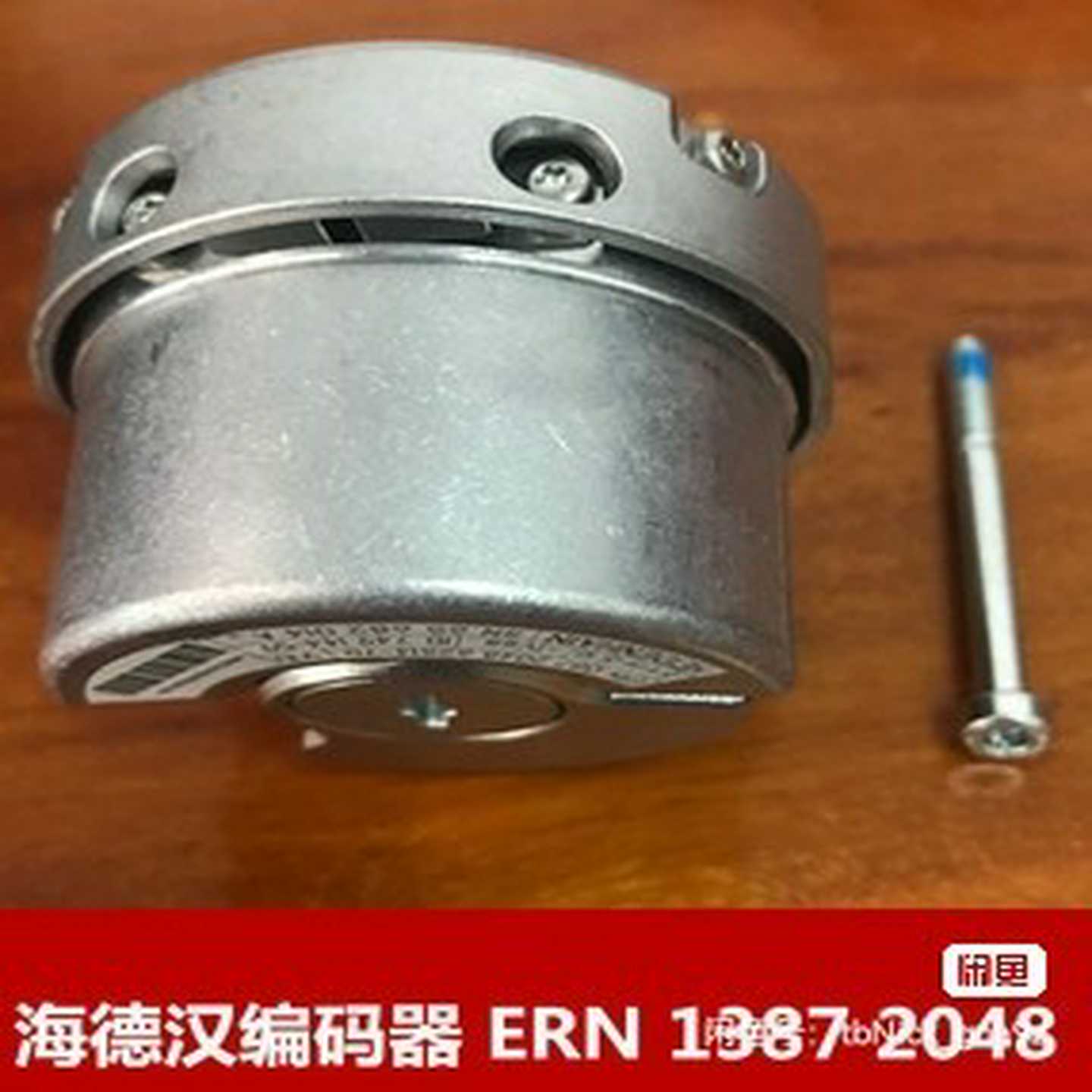 询价ECN4132048ID1065932-07,价格便宜,现
