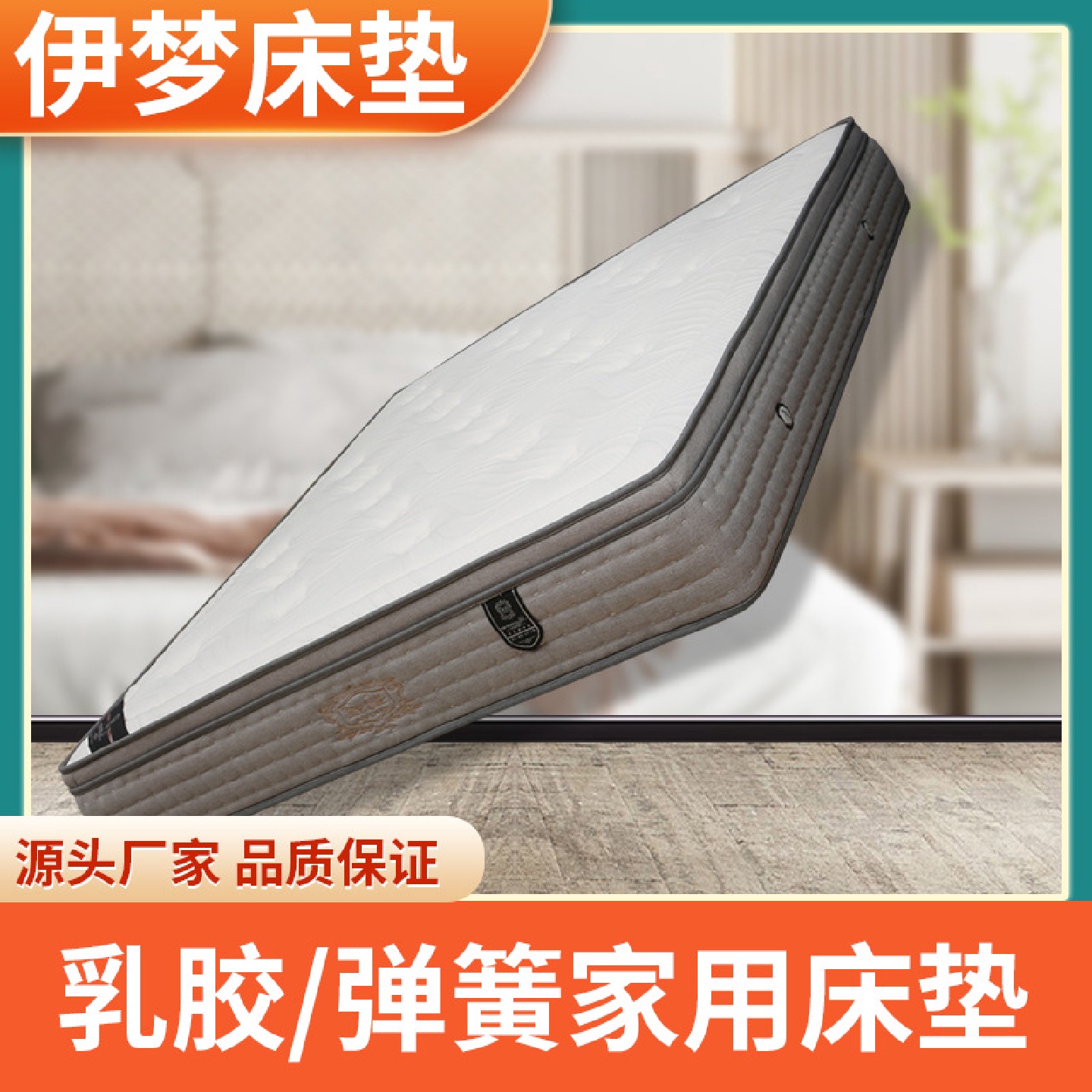 现货家用乳胶床垫1.2m1.8米1.5m软硬两用床垫静音乳胶弹簧床垫