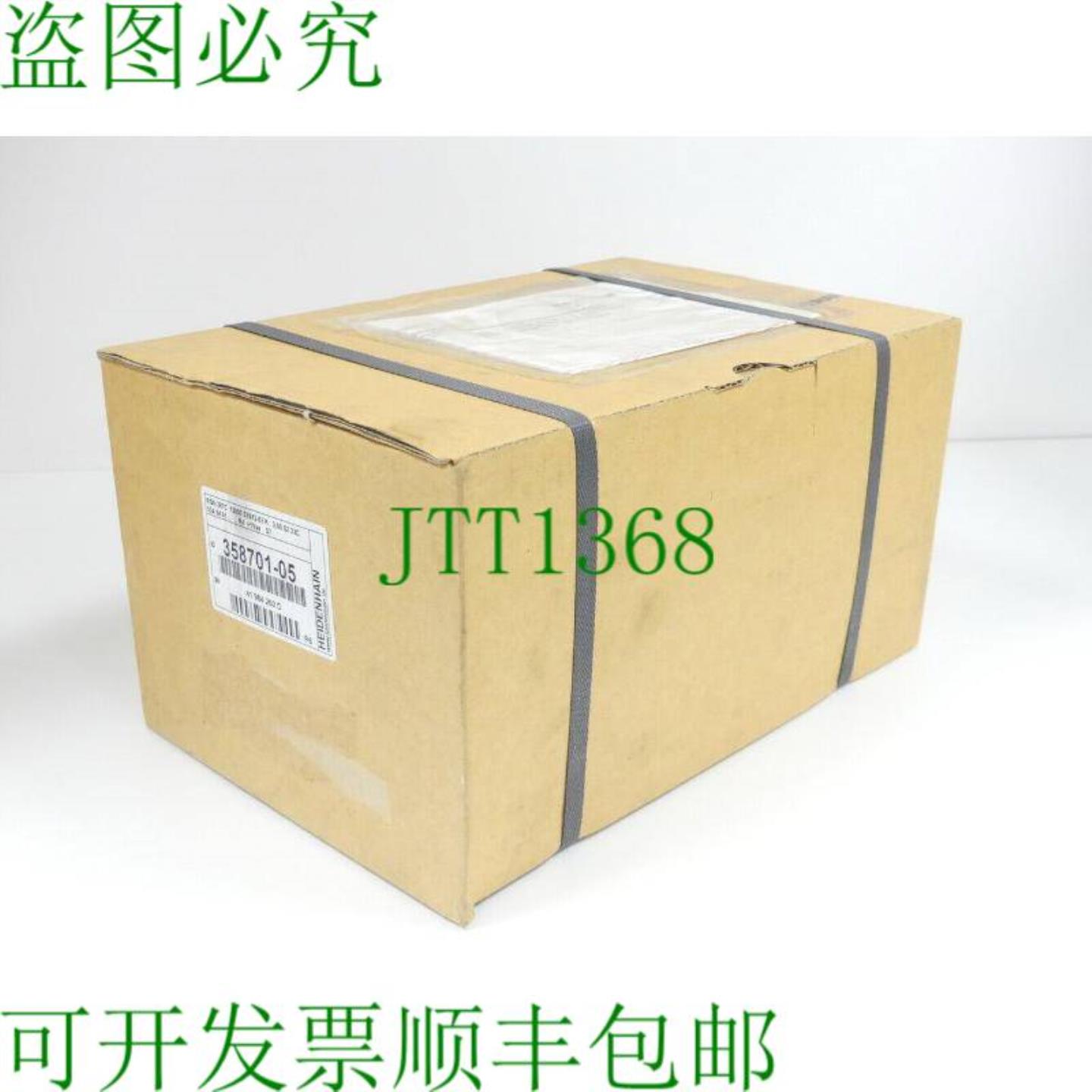 RON 287C 18000 ID 358701-05 SN 41 984 260 D - 不耐用 -