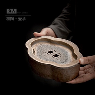 小茶盘壶承壶托盘 复古茶盘茶台小号陶瓷干泡盘茶壶托小号储水式