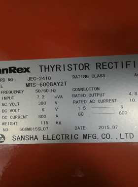 SanRex整流机MRS-6008AY2T（宝染商铺）