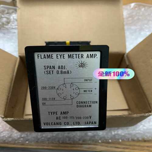 【星慕电子】Volcano flame eye meter AMP 带底